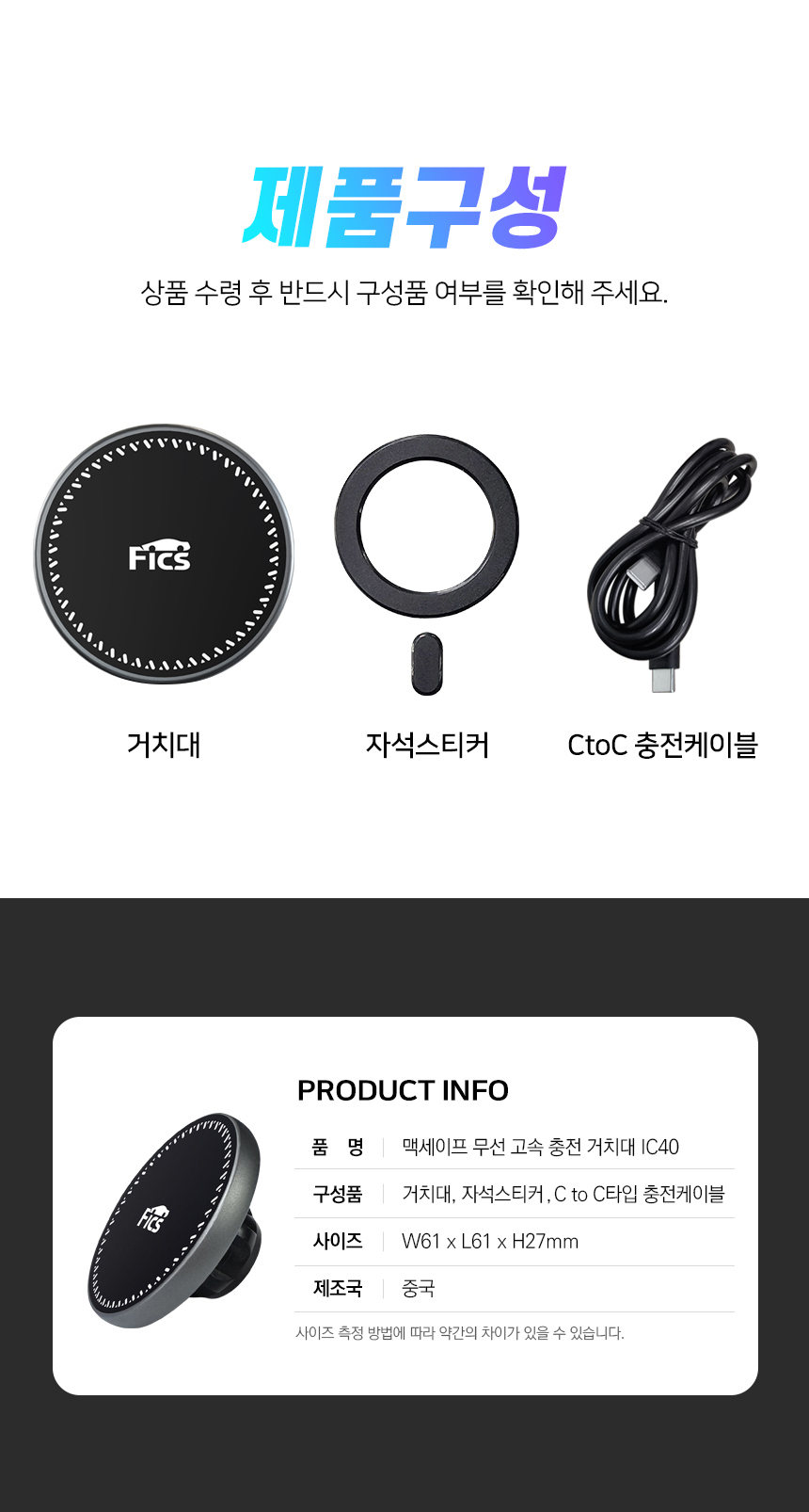 accessories product image-S8L1